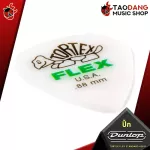 [กทม.&ปริมณฑล ส่งGrabด่วน] [USAแท้100%] [ยิ่งซื้อยิ่งลด] ปิ๊กกีต้าร์  Jim Dunlop Tortex Flex Standard 428R ปิ๊กเต่า ทุกขนาด [เต่าแดงการันตี] - เต่าแดง