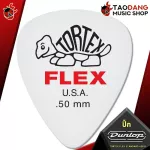 [Bangkok & metropolitan area sends Grab urgently] [USA 100%authentic] Pickle guitar Jim Dunlop Tortex Flex Standard 428R Pickle all sizes [with check QC] [Red turtle guaranteed] - Red turtle
