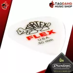 [Bangkok & metropolitan area sends Grab urgently] [USA 100%authentic] Pickle guitar Jim Dunlop Tortex Flex Standard 428R Pickle all sizes [with check QC] [Red turtle guaranteed] - Red turtle
