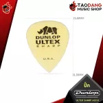 [Bangkok & Metropolitan Region Send Grab Quick] [USA 100%authentic] Pick guitar Jim Dunlop Ultex Sharp 433R - Pick Guitar Pick Rhinoceros [with QC check] [Red turtle guaranteed] Red turtles