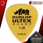 [กทม.&ปริมณฑล ส่งGrabด่วน] [USAแท้100%] ปิ๊กกีต้าร์  Jim Dunlop Ultex Sharp 433R - Pick guitar ปิ๊กแรด ทุกขนาด [พร้อมเช็ค QC] [เต่าแดงการันตี] เต่าแดง