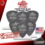 [Bangkok & metropolitan area sends Grab immediately] [USA 100%authentic] Picking guitar Jim Dunlop Tortex Pitch Black Standard 488R - Pickle in all sizes [Red turtle guaranteed] - Turtle