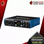[Bangkok & Metropolitan Region Send Grab Quick] Audio International Presonus Studio 24C/26C [Free gift] [with check QC] [Insurance from the center] [100%authentic] [Free delivery] Red turtle