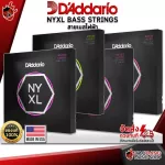 [USA 100%authentic] guitar line D'Addario Nyxl Bass String - Electric Bass String Nyxl Bass String [with QC check] [100%authentic] [Free delivery] Red turtle