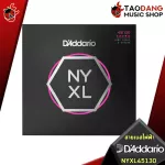 [USA 100%authentic] guitar line D'Addario Nyxl Bass String - Electric Bass String Nyxl Bass String [with QC check] [100%authentic] [Free delivery] Red turtle