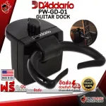 [USAแท้100%] [กทม.&ปริมณฑล ส่งGrabด่วน] ที่ล็อคคอกีต้าร์ D'Addario Planet Waves Guitar Dock PWGD01 สี Black [พร้อมเช็ค QC] [แท้100%] [ส่งฟรี] เต่าแดง