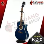 Guitar Stand Guitar Stand, Guitar Stand Koz L103 [with check QC] [Insurance from Zero] [100%authentic] [Free delivery] Red turtle