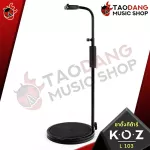 Guitar Stand Guitar Stand, Guitar Stand Koz L103 [with check QC] [Insurance from Zero] [100%authentic] [Free delivery] Red turtle