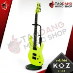 Guitar Stand Guitar Stand, Guitar Stand Koz L103 [with check QC] [Insurance from Zero] [100%authentic] [Free delivery] Red turtle