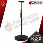 Guitar Stand Guitar Stand, Guitar Stand Koz L103 [with check QC] [Insurance from Zero] [100%authentic] [Free delivery] Red turtle