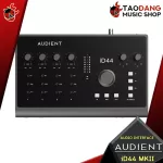 Audio International Audient ID44 MKII [free gift free set] [with check QC] [Insurance from Zero] [100%authentic] [Free delivery] Red turtle