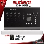 Audio International Audient ID44 MKII [free gift free set] [with check QC] [Insurance from Zero] [100%authentic] [Free delivery] Red turtle
