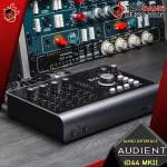 Audio International Audient ID44 MKII [free gift free set] [with check QC] [Insurance from Zero] [100%authentic] [Free delivery] Red turtle