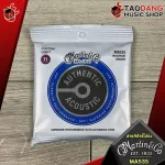 [Made in Mexico] [1 set 6] Guitar strap Martin Superior Performance PH.BRONZE MA530, MA535, [with QC check] Red turtle