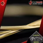 [Made in Mexico] [1 set 6] Guitar strap Martin Superior Performance PH.BRONZE MA530, MA535, [with QC check] Red turtle