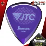 [JAPANแท้100%] ปิ๊กกีต้าร์ Ibanez JTC1 , JTC1R สี Clear , Onyx , Amethyst - Pick guitar Ibanez JTC1 , JTC1R - JR [พร้อมเช็ค QC จากทางร้าน] เต่าแดง