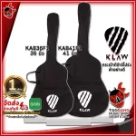 [Bangkok & Metropolitan Region Send Grab Urgent] Guitar Bag KLAW KAB36F1, Kab41F1 Black [with QC check] [100%authentic] [Free delivery] Red turtle