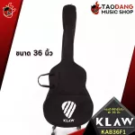[Bangkok & Metropolitan Region Send Grab Urgent] Guitar Bag KLAW KAB36F1, Kab41F1 Black [with QC check] [100%authentic] [Free delivery] Red turtle