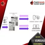 Mixer Yamaha AG03, AG03MK2 [free free gift] [with checking QC] [Insurance from Zero] [100%authentic] [Free delivery] Red turtle