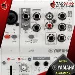 Mixer Yamaha AG03, AG03MK2 [free free gift] [with checking QC] [Insurance from Zero] [100%authentic] [Free delivery] Red turtle