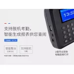 Fingerprint scanner Standalone fingerprint time fingerprint reader