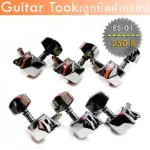Ready to deliver fast delivery, guitar knob, 1 set of acoustic guitar knob