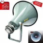 Pak+driver/send every day Horn speakers with Nanova SV-1 + Driver 200 watts, Horn speakers with Unit 200 watts.