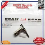 ราคาต่อ 1 ชิ้น แจ๊ค 3.5 มม โมโน REAN by Neutrik NYS226L 1/8TS connector jack mini 3.5 mm. Oasis