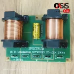 1 piece/send every day. Spectrum St-102N 2way Network Crossover Network Network Network 2 Spectrum St-102