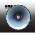 Delivered every day, the mouth of the speaker, 21 inches, Nanova SV-1 Nanova, 21 inches, SV-21, spiral horn mouth.