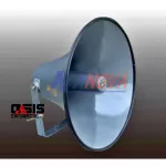 Delivered every day, the mouth of the speaker, 21 inches, Nanova SV-1 Nanova, 21 inches, SV-21, spiral horn mouth.