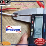 Price/ 1 meter, Dynacom JSL-333 SP-16AWG X 2C 1.25 SQ.MM. Black