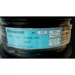 Price/ 1 meter, Dynacom JSL-333 SP-16AWG X 2C 1.25 SQ.MM. Black