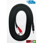 Delivered every day, mixed with audio cables, TSL 2019, TR-ST XRCA2, TR 3.5mm to RCA Cable RCA Cable.