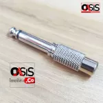 1ตัว Lidge YM-165N ตัวแปลง Plug 6.35mm / Jack RCA ปลั๊ก-แจ๊ค Plug MONO /Jack RCA ปลั๊กไมค์ท้ายแจ็ค RCA เหล็ก