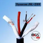 ราคา/1เมตร สายสัญญาณเสียง 2คอร์ Dynacom JSL-289 2 Chanel Audio Snake Cable JSL-289 สาย Balance 2core Oasis