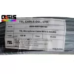 TSL MVV-2 24AWG cable, Mike Stereo, Signal Strap