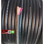 Price/1 meter. Multicore signal cable 8 Core Dynacom JSL-183 Signal 8PAIR.