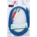 1.5M/3M/5M TSL Cable T-STXMIC2 TSL UL2562 26AWG audio cable TSL