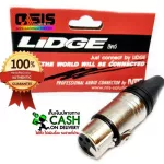 Send every day. Lidge YM-001A XLR Jack, 3 female legs, tires for entering the female plug XLR.