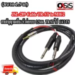 1.5 meters JSL-289 Cable T-ST to MIC2, audio cable, iPhone headphones Mobile phone, computer plug TR to convert to a double mic