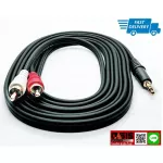 3 meters/mixed colors TSL TR-ST XRCA2 TR 3.5mmm to RCA Cable RCA Cable