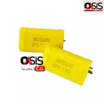 Capacitor C MPT 4.7J 250V. Yellow Flat Mitsumi