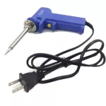 Send every day / free lead+coordinator MITSUMI MG-5 / 20-130W. Mitsumi MG-5 MITSUMI MG-5 gun.