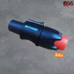 1ตัว/ส่งทุกวัน MITSUMI ปลั๊กสปีกคอน 4 ขา สำหรับเข้าสาย สเปคคอนตัวผู้ Speakon Connector