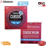 100%classic guitar cable, send every day. D Addario EJ27H D'Addario Guitar Line, Classic EJ27H