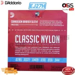 100%classic guitar cable, send every day. D Addario EJ27H D'Addario Guitar Line, Classic EJ27H
