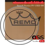 Made in USA/ Delivered every day, a 22-inch drum movie, clear 2 layers of oil, Remo Pinstripe PS-1322-00, drum leather, leather ...