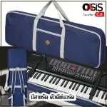 Send every day, keyboard bag, 54 key, 61 key, piano, 88 Key 88 key, not bubble, water bag, keyboard