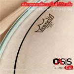 Made in USA/ Delivered every day, a 22-inch drum movie, clear 2 layers of oil, Remo Pinstripe PS-1322-00, drum leather, leather ...